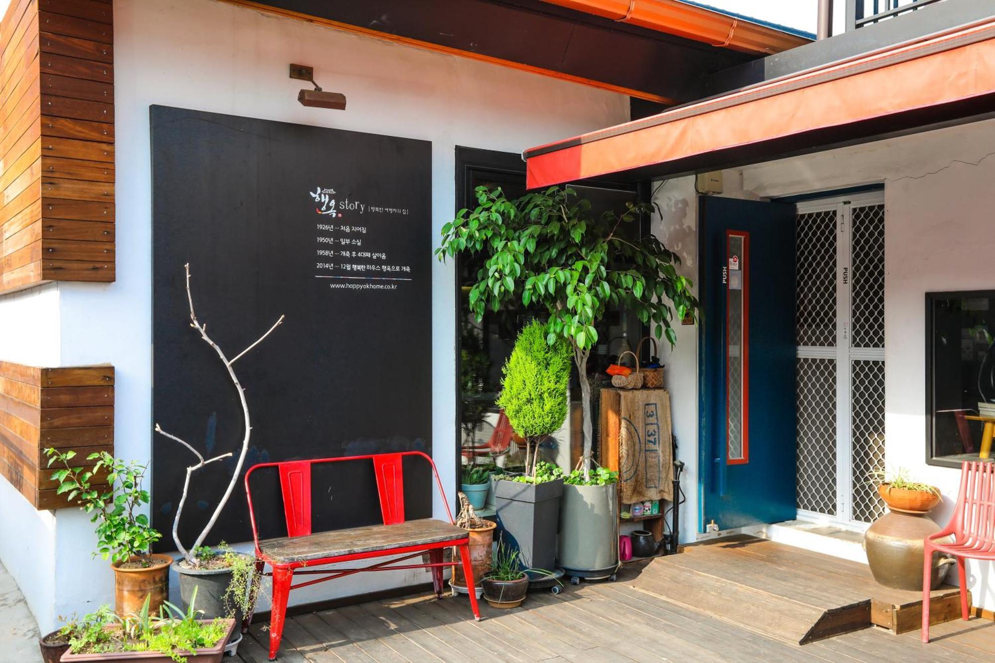 Haengok Guesthouse Jeonju Ngoại thất bức ảnh